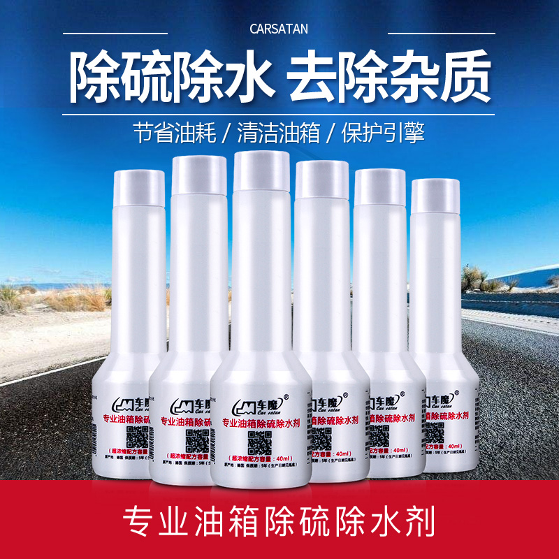 除硫除水劑